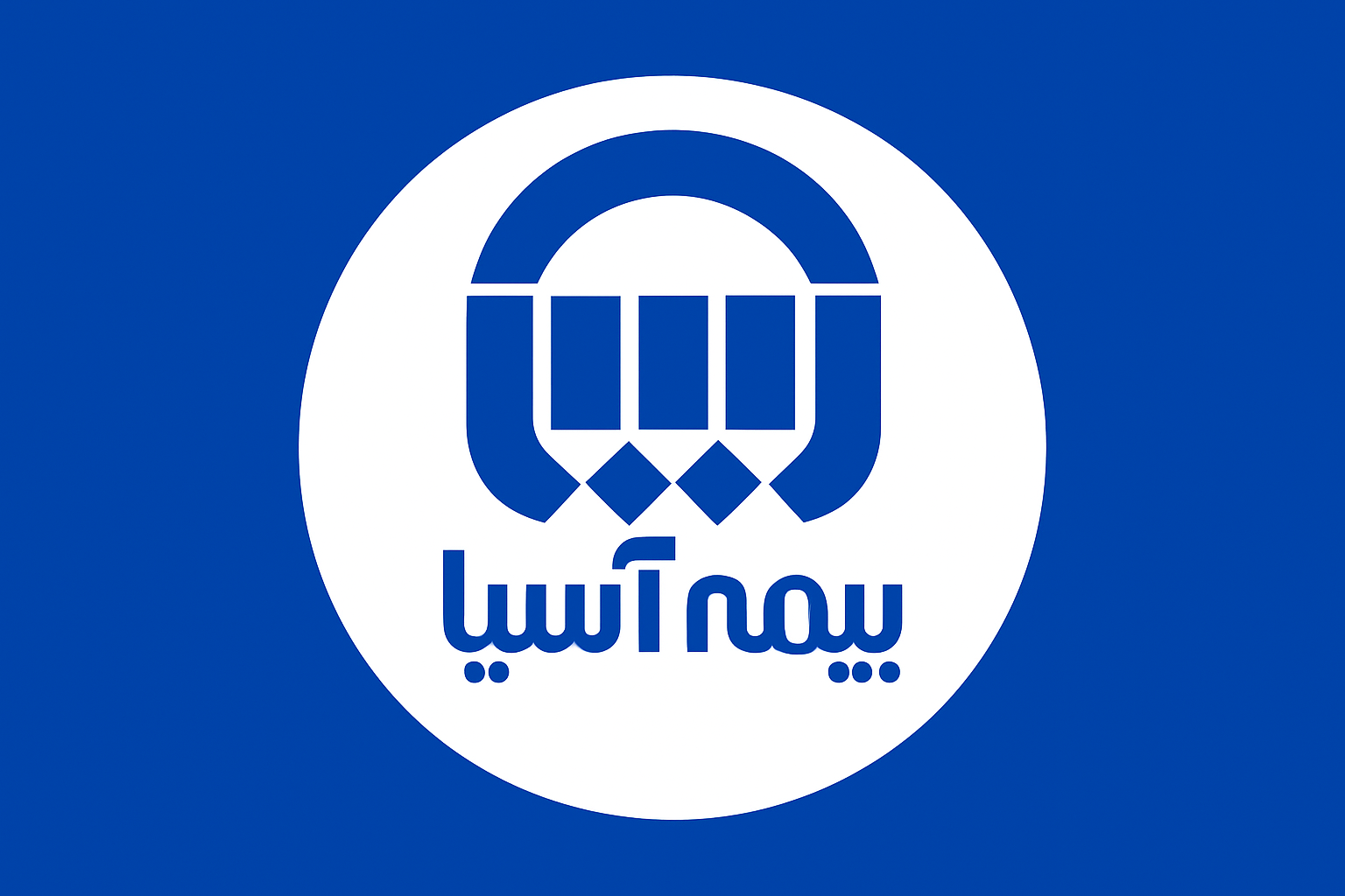 تعرفه دندانپزشکی بیمه آسیا طرف قرارداد با بخش خصوصی
