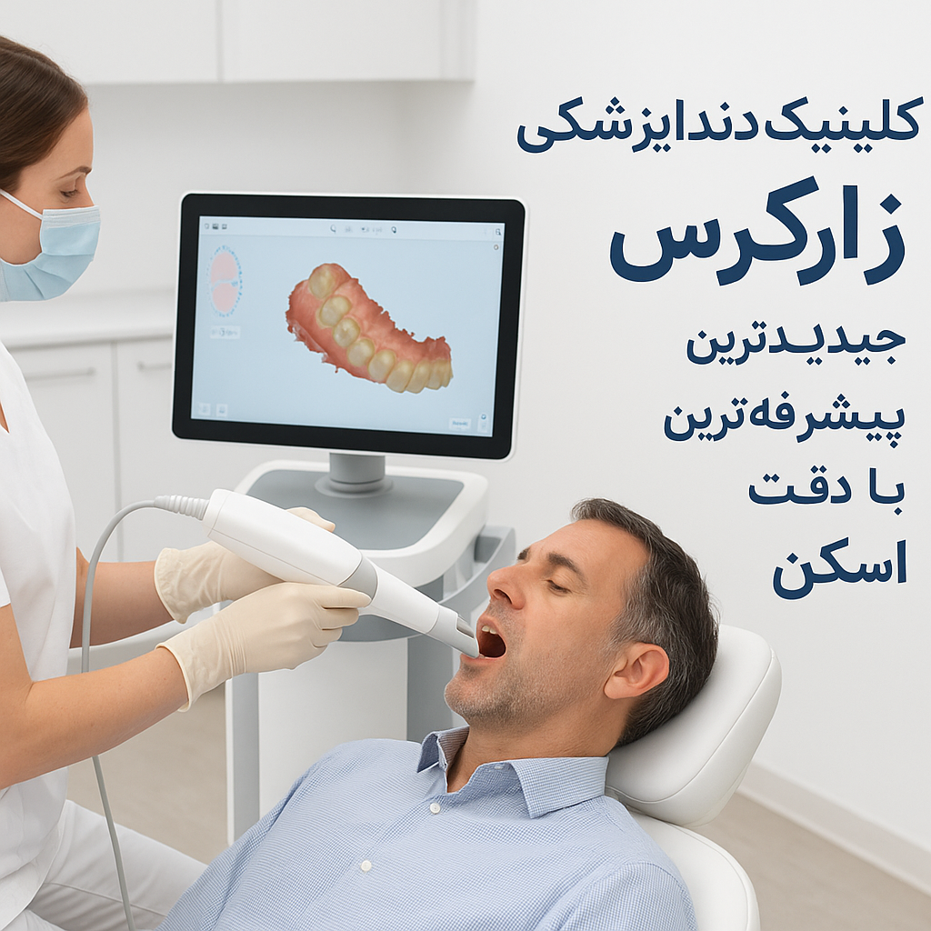 اسلاید ۳